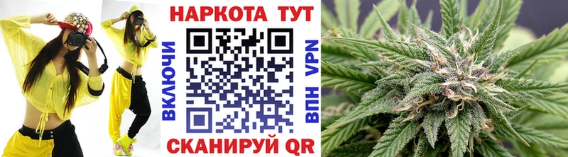 Купить ГАШ Псилоцибиновые грибы A-PVP Меф Бошки Шишки Белинский
