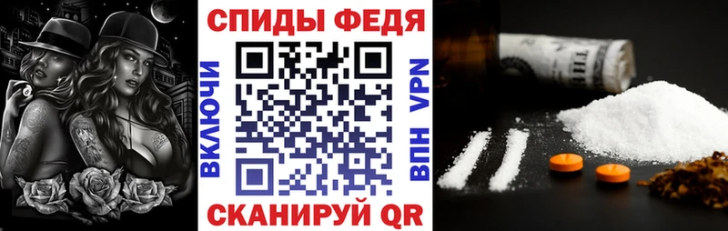 АМФ Розовый Белинский