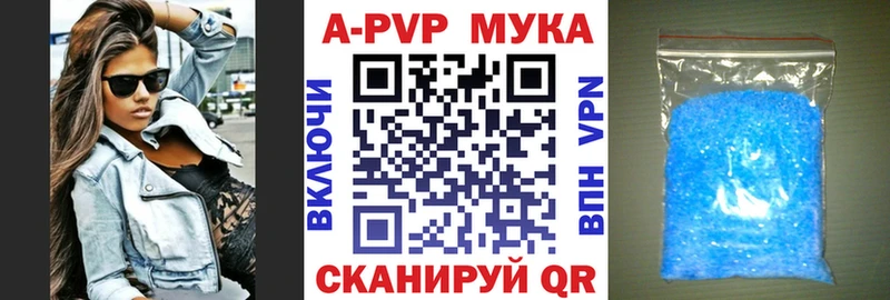 Купить закладки  Белинский  Alfa_PVP СК 