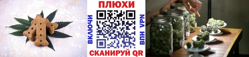 Canna-Cookies конопля  Купить где  Белинский 