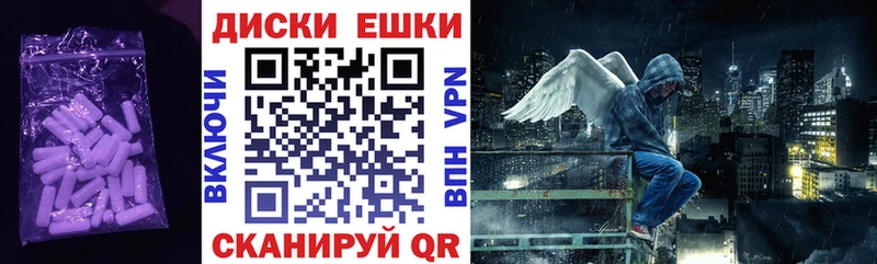 ЭКСТАЗИ Дубай  Купить где  Белинский 