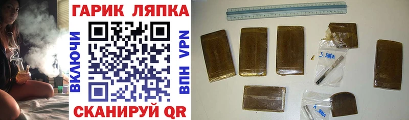 Купить закладки  Белинский  Гашиш гарик 