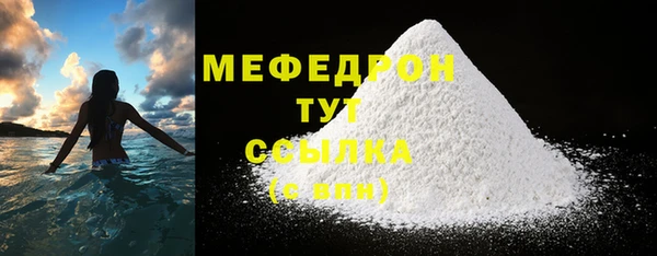 метамфетамин Кодинск