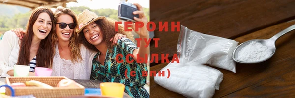 метамфетамин Кодинск