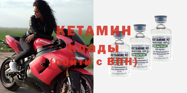 кокаин премиум Козельск