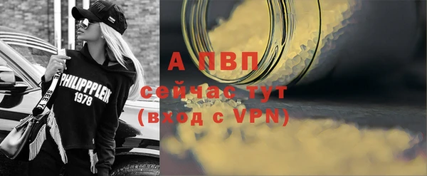 кокаин премиум Козельск