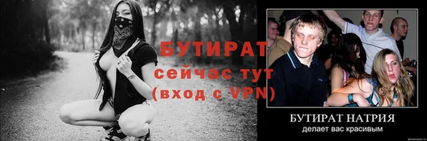 метамфетамин Кодинск