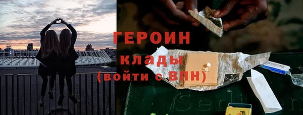 мефедрон VHQ Козловка