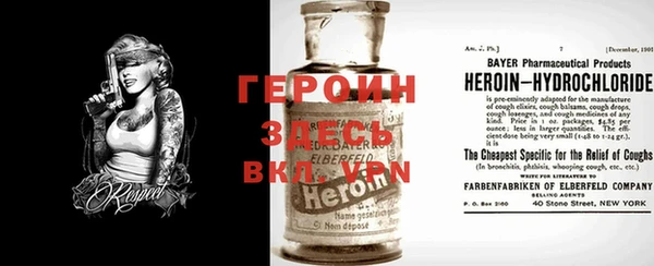 метамфетамин Кодинск