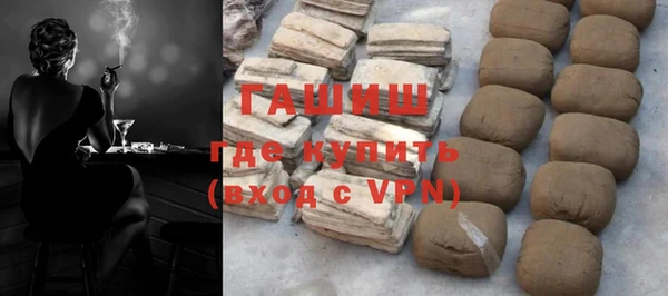 мефедрон VHQ Козловка