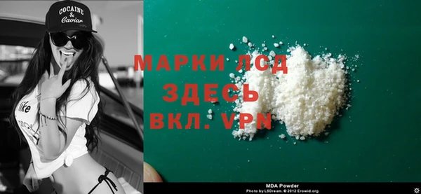 метамфетамин Кодинск