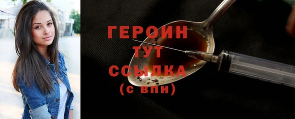 кокаин премиум Козельск