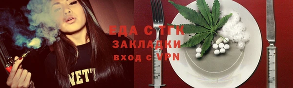 метамфетамин Кодинск