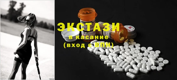 кокаин премиум Козельск
