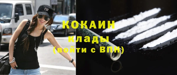 кокаин премиум Козельск
