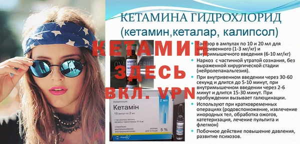 метамфетамин Кодинск