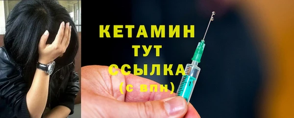 кокаин премиум Козельск