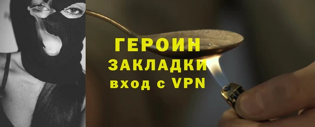 мефедрон VHQ Козловка
