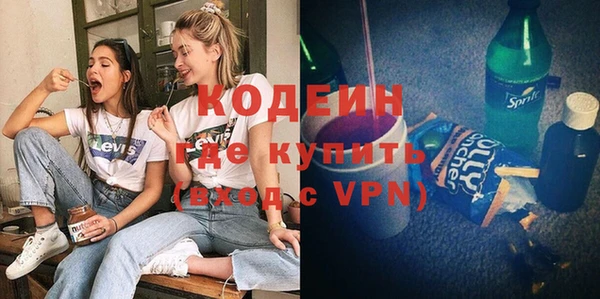 мефедрон VHQ Козловка