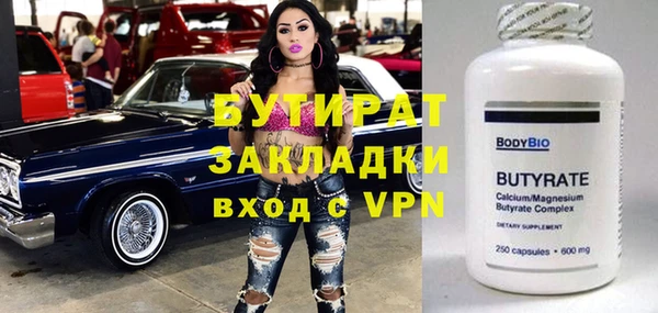 метамфетамин Кодинск