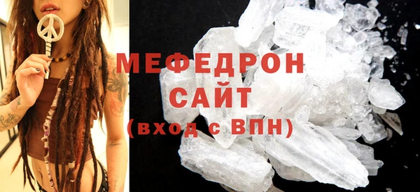 мефедрон VHQ Козловка