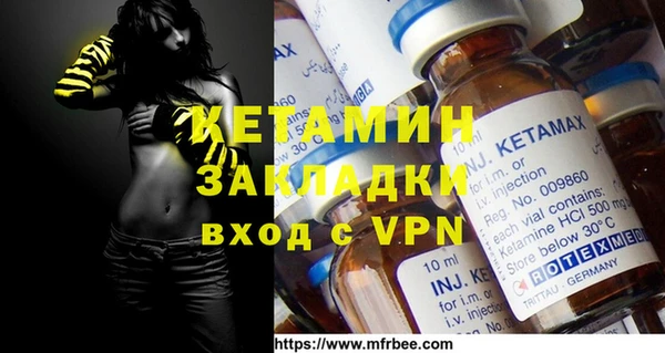 метамфетамин Кодинск