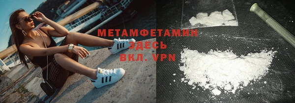 кокаин премиум Козельск