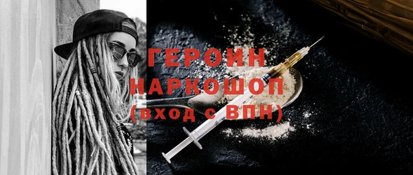 мефедрон VHQ Козловка