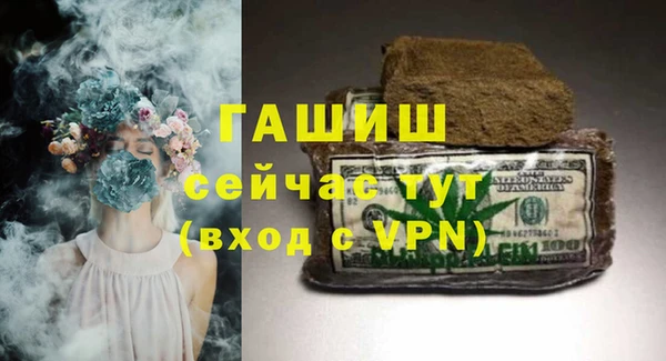 мефедрон VHQ Козловка