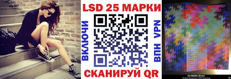 Купить где Белинский Марки NBOMe 1,5мг