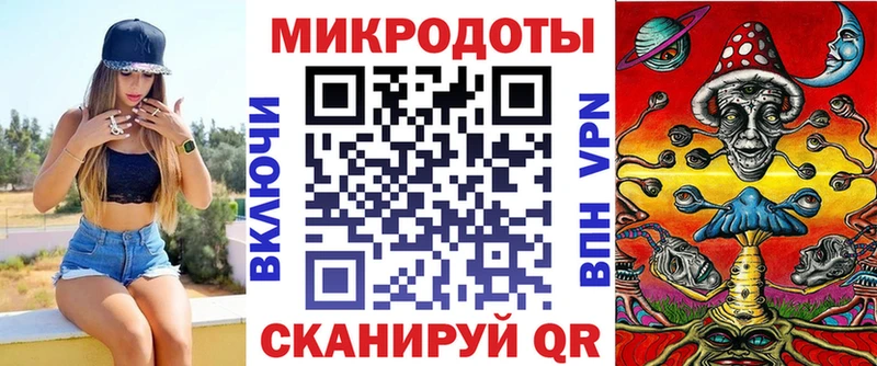 Галлюциногенные грибы ЛСД  Купить где  Белинский 