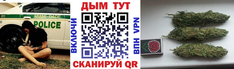 Шишки марихуана Ganja  Купить закладки  Белинский 